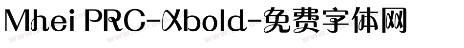 Mhei PRC-Xbold字体转换